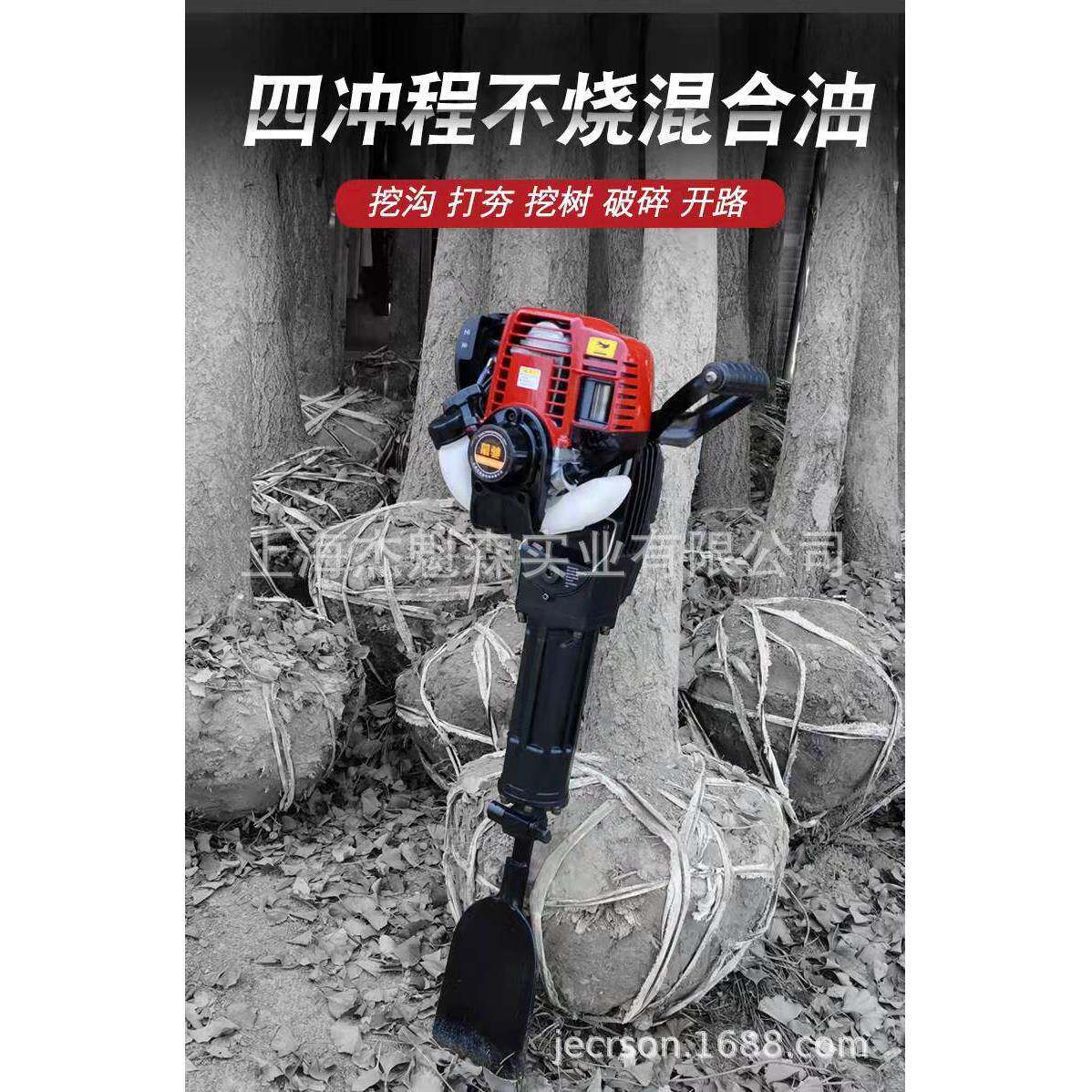 杰魁森四冲程树起苗土机四冲程小球小型挖挖沟挖坑油镐移起树机挖