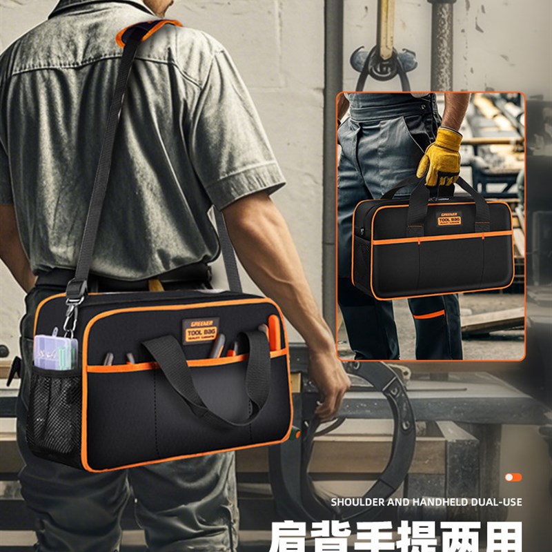 绿林工具包便携式手提加厚耐磨防水多功能帆布收纳袋电工专用车载