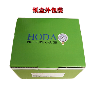 HODA油压表液压表10 250 400KG水压YN100ZT轴向带边耐震压力表3/8
