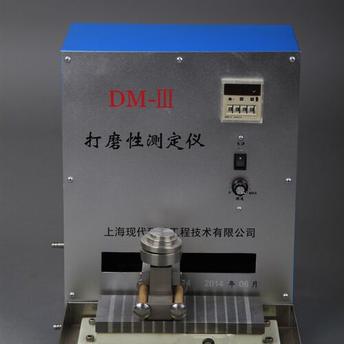 上海现代环境DM-打磨性测定仪底漆腻子打磨性优劣测试仪