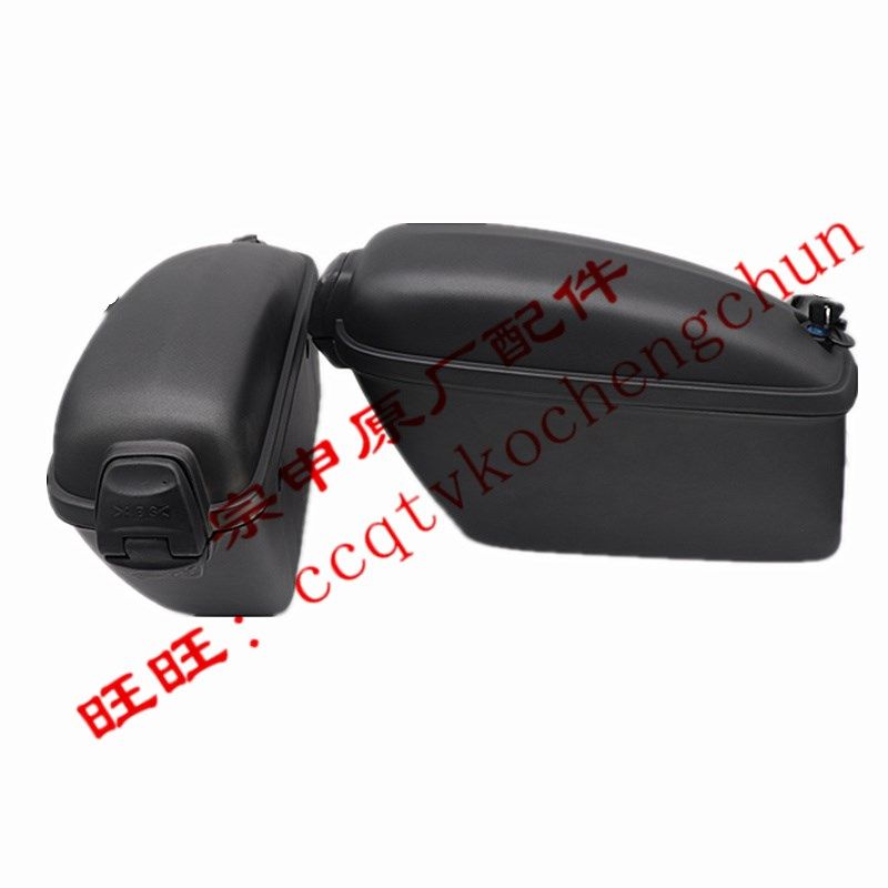 博技摩配 宗申RA1原厂边箱ZS150-58左右边箱ZS125-2边箱工具箱