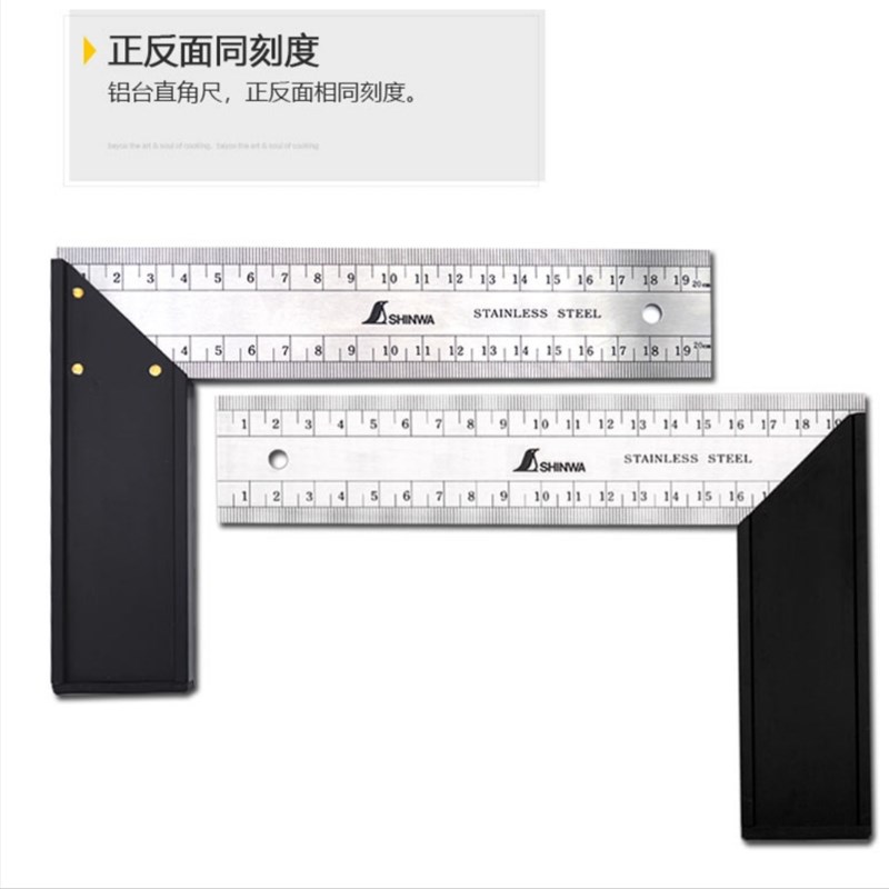 日本亲和企鹅木工铝台宽座直角尺正反同刻度20cm 30cm62286 62294