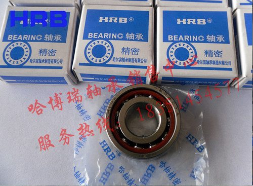 哈尔滨角接触球轴承7202B 7203B正宗哈轴