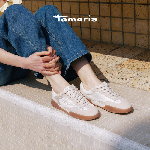 TAMARIS米白透气百搭德训鞋