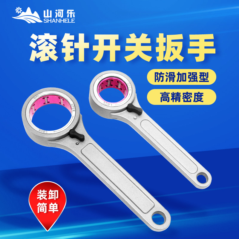 GSK扳手 GER扳手 高速刀柄扳手 轴承扳手 数控扳手 台湾扳手
