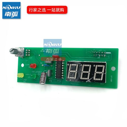 逆变焊机艾特/尔控制面板数字数显板电流青岛款ZX7250MA显示板