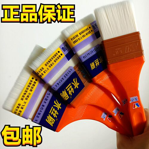 玉达水丝刷水性油性漆刷子羊毛刷分色软毛扫灰涂料分色刷不易掉毛