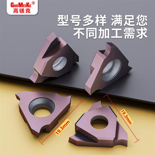 高镁克刀片数控反刀切断刀片切刀不锈钢外圆槽刀片端面槽刀GBA43L