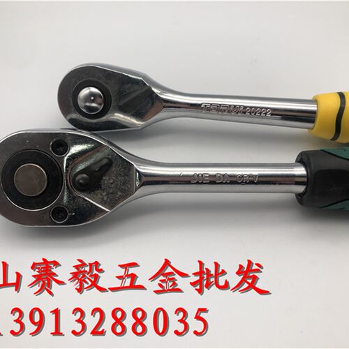 多威快速棘轮扳手1/2方大飞快脱落棘轮套筒扳手常用规格飞扳扳手