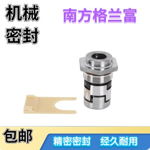 格兰富密封南方CDMF格兰富机械密封CDLA-12 16 22 32多级泵JMK/GL