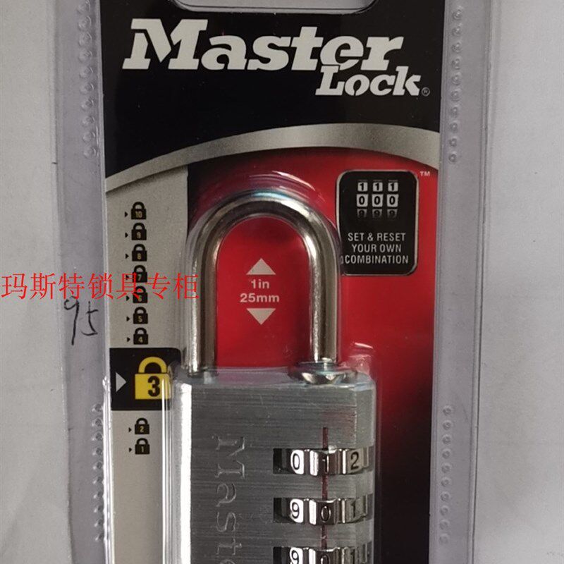箱包密码锁 MasterLock玛斯特铝密码挂锁 旅游锁630MCND 黄铜