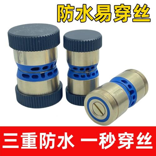 线切割防水铜套易穿丝导轮总成配件V形伞形铜套32*60免穿丝42*60