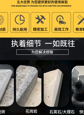 瓷砖修边干磨片石材大理石英石线花岗岩倒角陶瓷砖打磨片修边神器