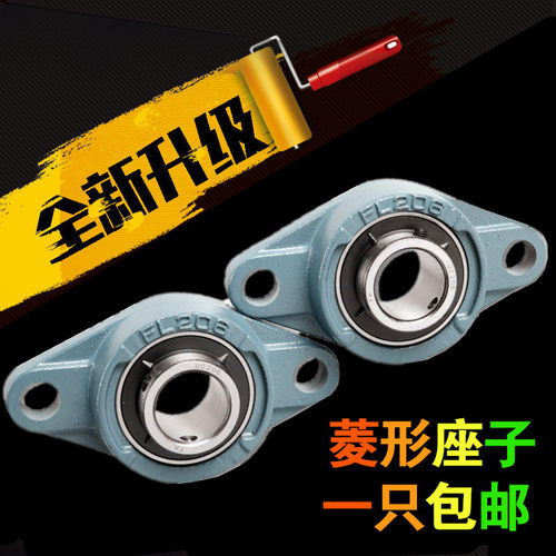 菱形带座轴承UCFL203 UCFL204 UCFL205 UCFL206 UCFL207 UCFL208