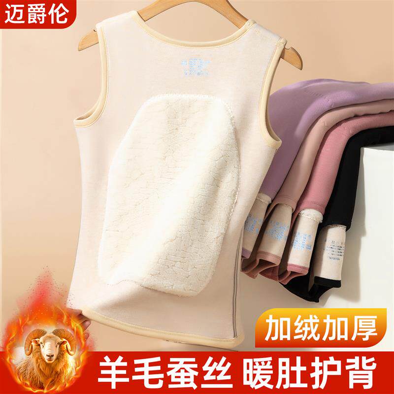 德绒保暖吊带背心女秋冬一体加绒加厚发热美背内衣贴身无胸垫马甲