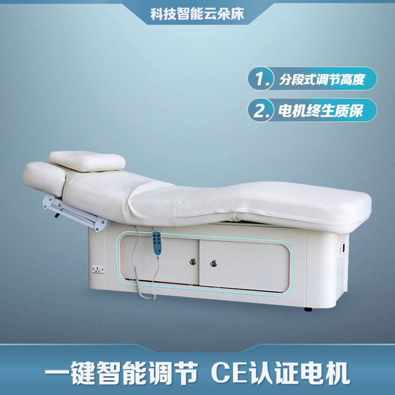 电动美容床无菌消毒智能按摩推拿床加宽加厚美容院纹绣乳胶加热床