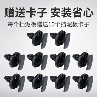 适配雪铁龙世嘉凯旋爱丽舍C2 C3-XR C4L前轮挡泥板叶子板内衬配件