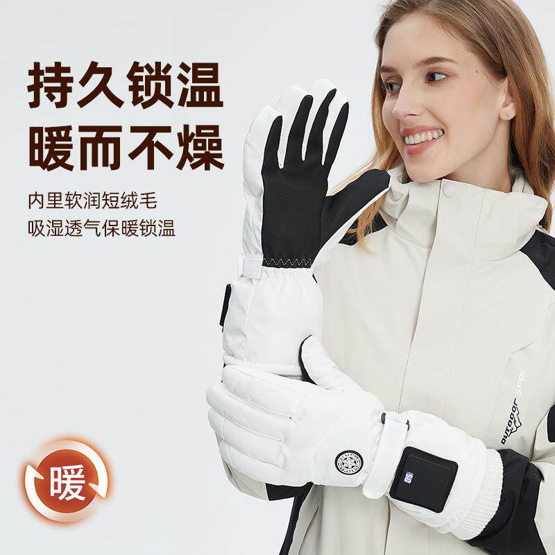 2025冬季天新款发热手套男女生保暖USB充电加热手套女士滑雪户外