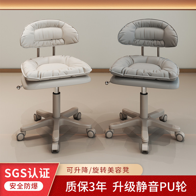 美容凳子滑轮美容院专用理发店升降椅大工凳美发家用靠背椅子圆凳