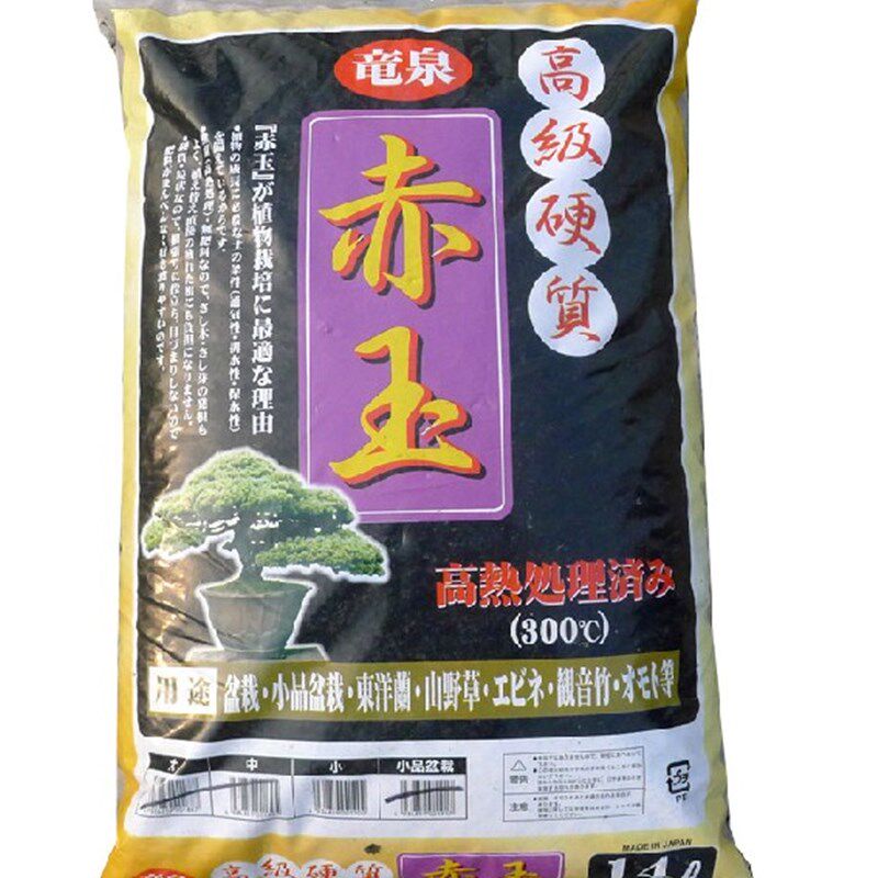 正品高级硬质龙泉赤玉土14L整包-多肉盆景兰花颗粒营养土