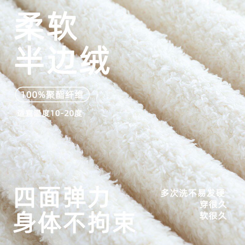珊瑚绒睡衣女秋冬季2024新款加厚半边绒家居服可外穿套头加绒套装
