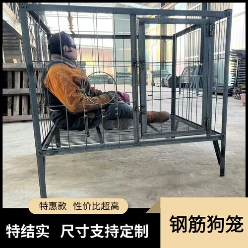狗笼中大型犬实心钢筋金毛马犬防撞咬狗笼狗场养殖基地特价包邮