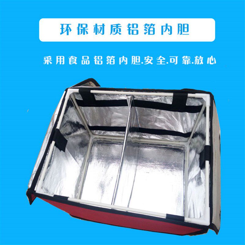 外卖保温箱69升送餐箱包快餐箱车载美团外卖箱大号车载加厚款冷藏