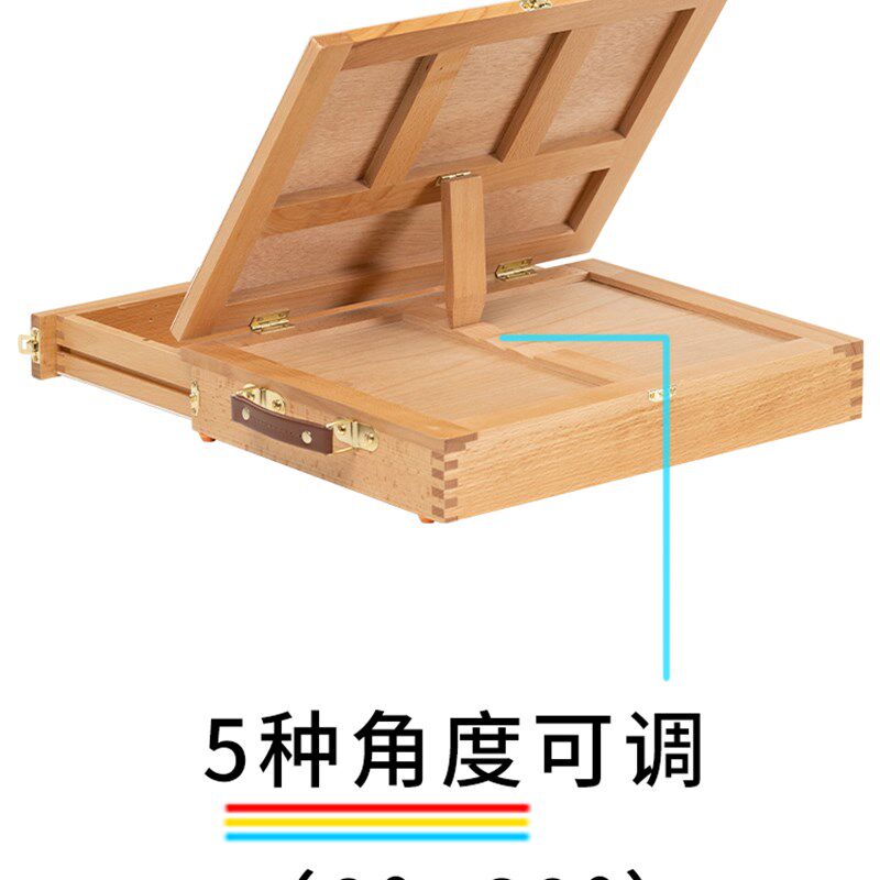 美登美登画架桌面桌面小画盒画架支架儿童木制4K8开放式画板艺术