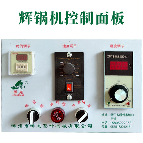 辉锅机脱毫毛磨光烘干龙井毛尖茶辉干提香机滚筒式磨光绿茶炒干机