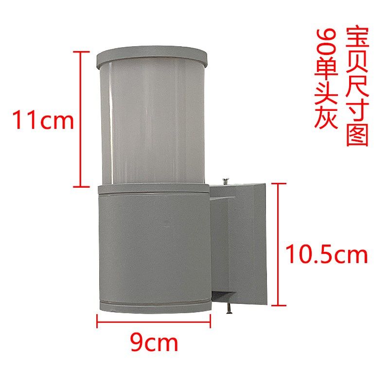 现代简约室外灯 防水防锈led壁灯 阳台走廊过道外墙包邮玻璃壁灯