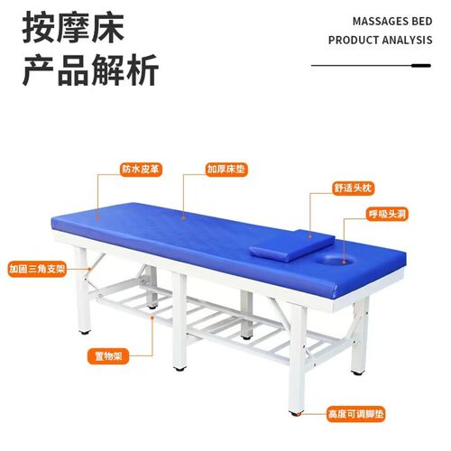 防翘加固中医推拿按摩正骨理疗美容床针灸床医务室门诊检查床现货