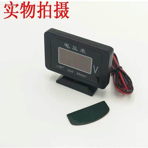 汽车通用12V24V汽车货车通用电压表电流表数字数显电压表改装
