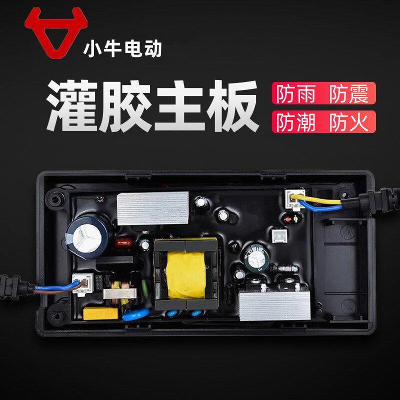 小牛电动车充电器g3/nxt/c3/f4/48v60v72v石墨烯原装正品充电器