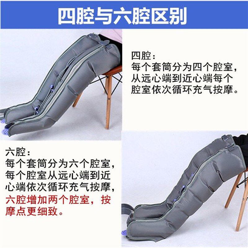 奥美佳空气波压力理疗按摩仪老人气动腿部按摩器气压腿部脚部按摩