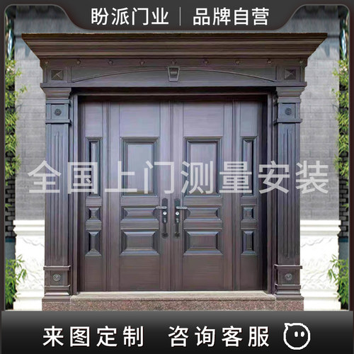 锌合金别墅大门双开门庭院门入户对开农村自建房防盗门家用进户门