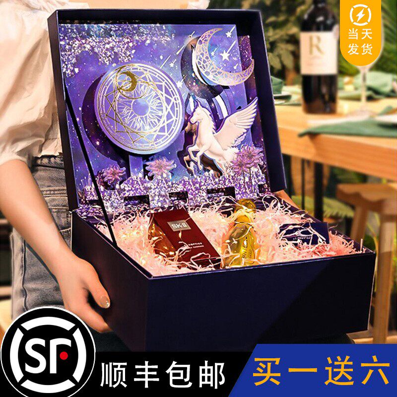 礼物盒生日礼品盒男生送男友网红小众高级围巾包装盒子仪式感空盒