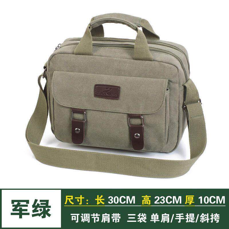 帆布单肩包男斜挎工具包大容量户外旅行袋新款跨背手提包男款挎包