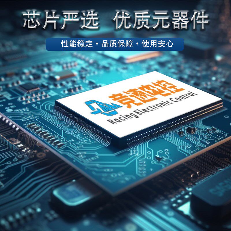电动车控制器84-96V通用款适配市面上各个品牌90%以上的电动车