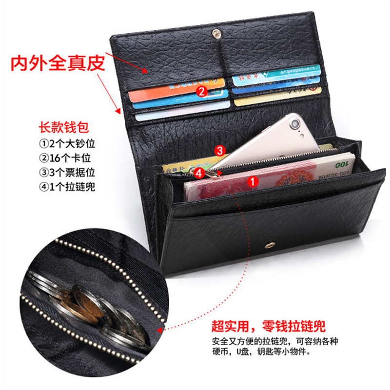 女士钱包女长款2020新款真皮牛皮纯皮多卡位皮夹子钱夹手拿多功能