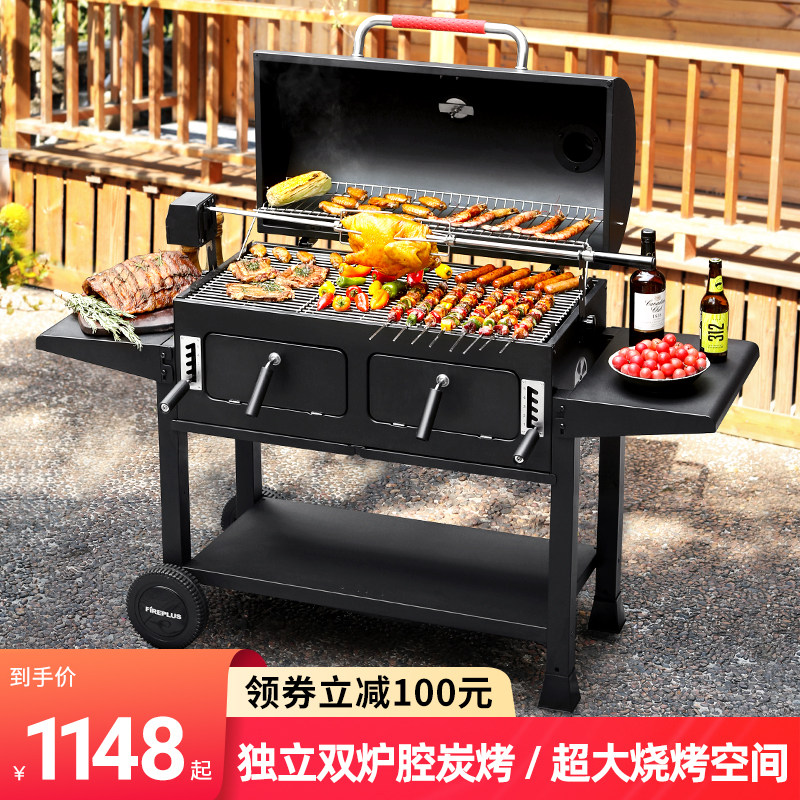 庭院烧烤炉大号烧烤炉子家用木炭烧烤架烤肉炉子BBQ烧烤炉户外