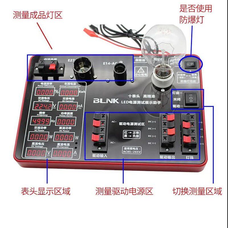LED电源测试仪 驱动检测仪灯具球泡功率瓦数测试仪多功能维修助手
