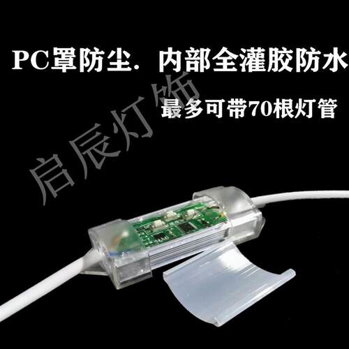 LED数码管 护栏管 点光源控制器控制台可调控制器SD卡控制器 外控