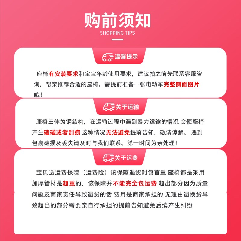 电动车儿童座椅前置电瓶车电车摩托车小孩宝宝安全坐椅子前座凳子