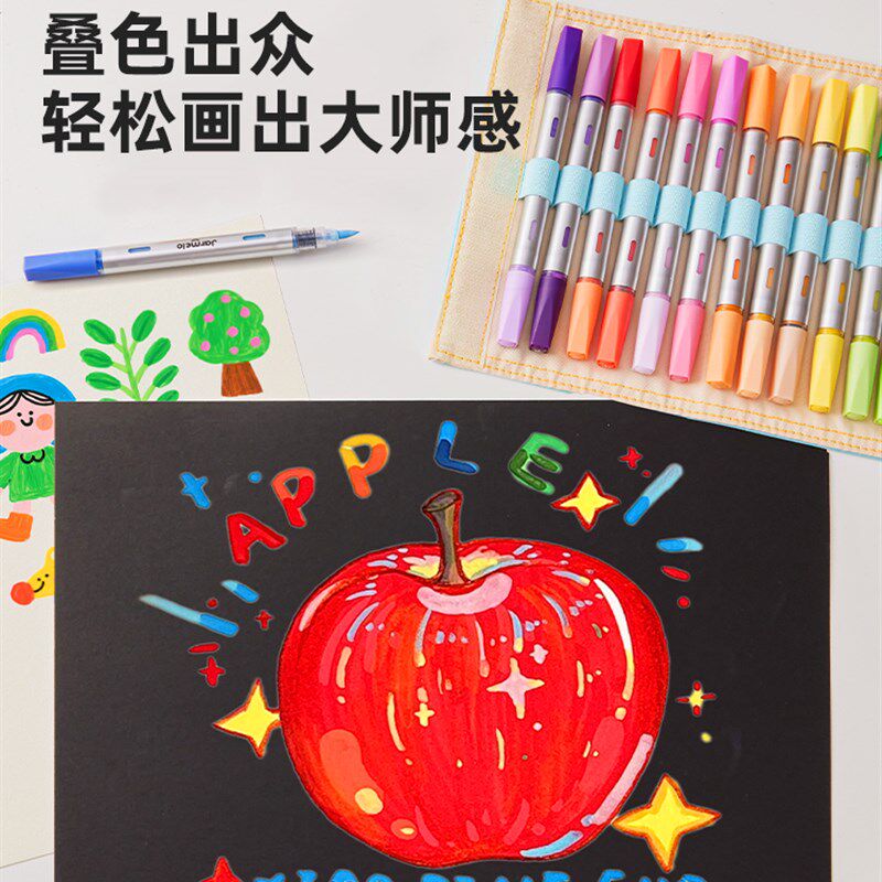 美乐童年卷卷包直液式丙烯马克笔软头小学生美术专用幼儿园画画笔