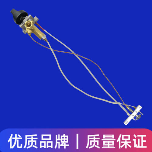 商用厨具配件大全煲仔炉烧鸭炉蒸柜矮汤炉熄火保护炉灶改造熄保铜