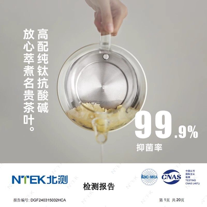 玻璃烧水壶纯钛煮茶器蒸汽喷淋式煮茶壶家用电热水壶办公室养生壶