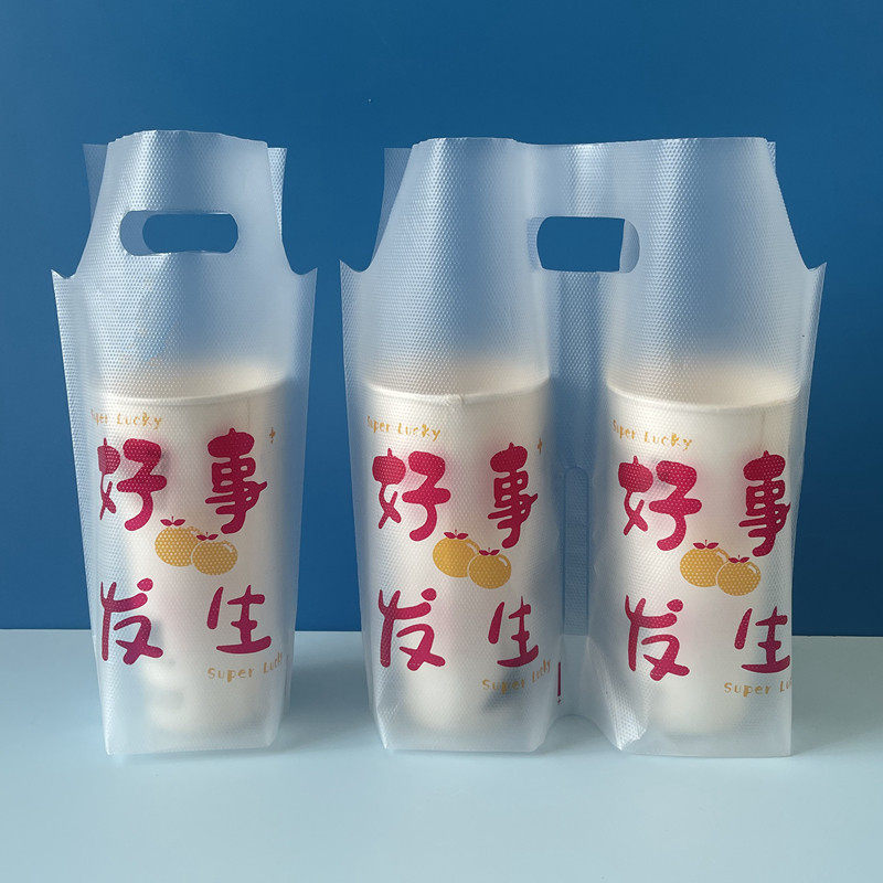 奶茶打包袋单双杯袋外送打包手提一次性豆浆咖啡饮品包装塑料袋
