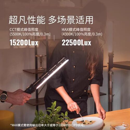 迅影SL2000R全彩 彩RGB棒灯100W可携式户外夜景人像拍照led补光灯