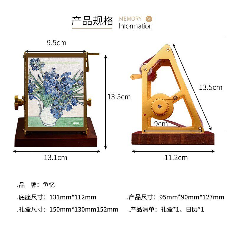 2025年新款手摇机械日历办公室桌面摆件世界名画油画台历联邦走马