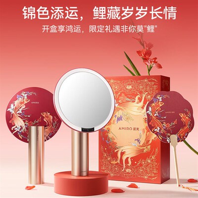 AMIRO觅光化妆镜子LED带灯桌面梳妆台式家用便携智能美妆镜送礼物